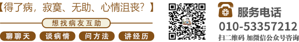 啊啊啊操我好舒服自拍北京中医肿瘤专家李忠教授预约挂号